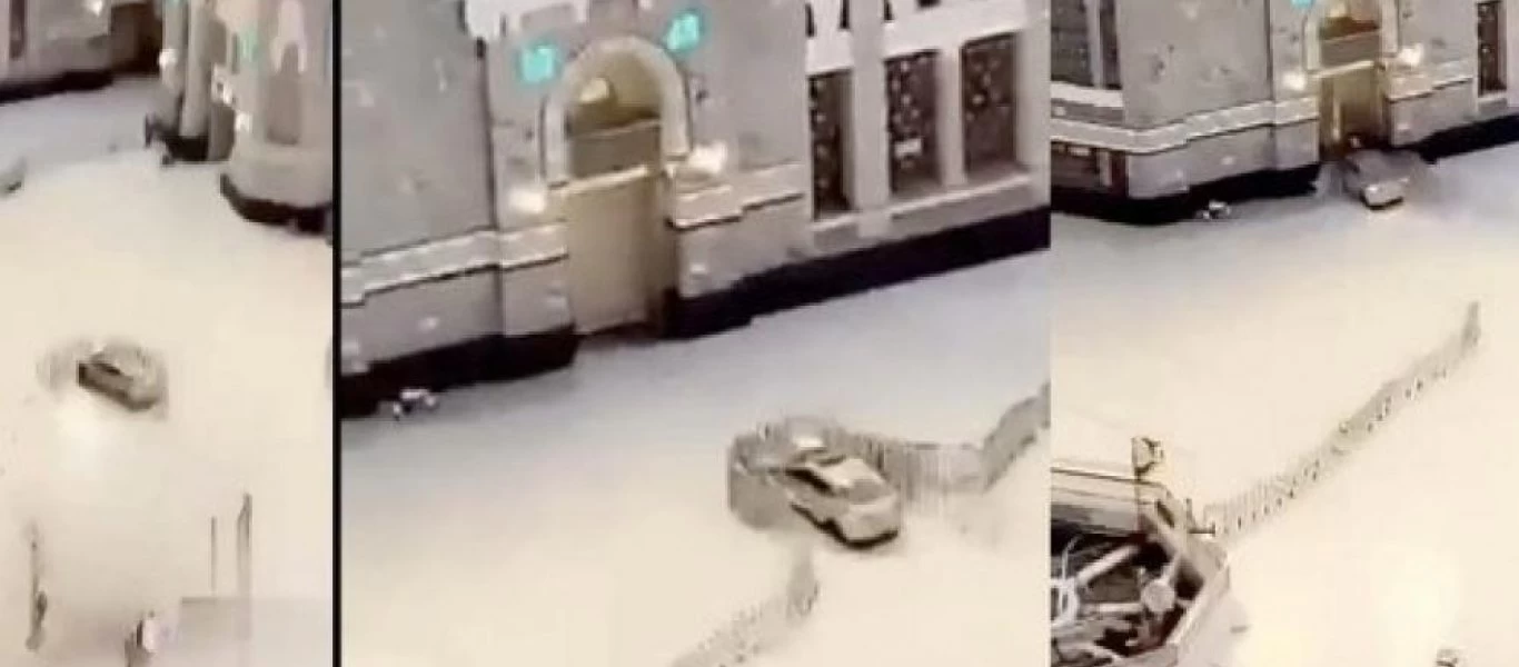 Η στιγμή που αυτοκίνητο «καρφώνεται» στο Μεγάλο Τζαμί της Μέκκα (βίντεο)